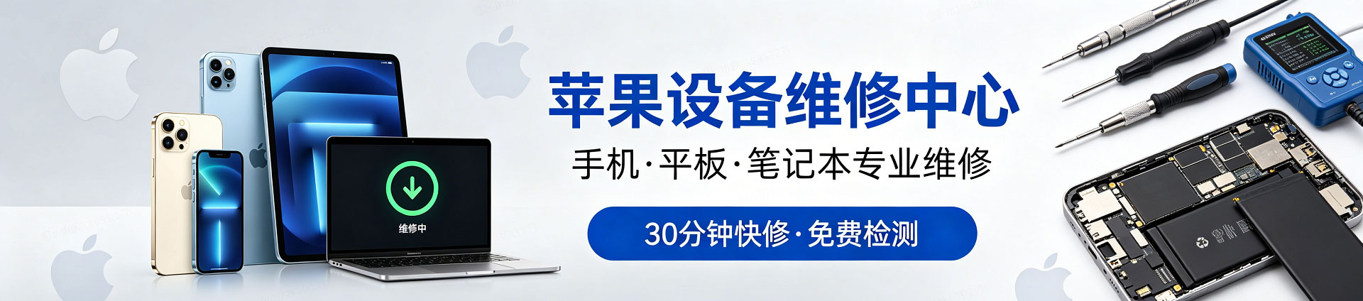 芒市苹果手机维修服务地址查询