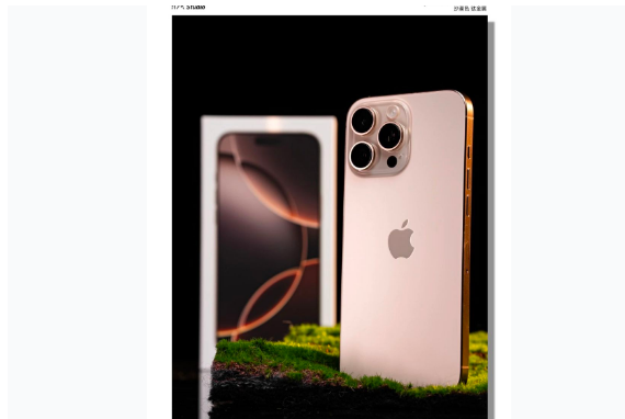 芒市苹果手机维修分享iPhone 16 Pro Max换电池 